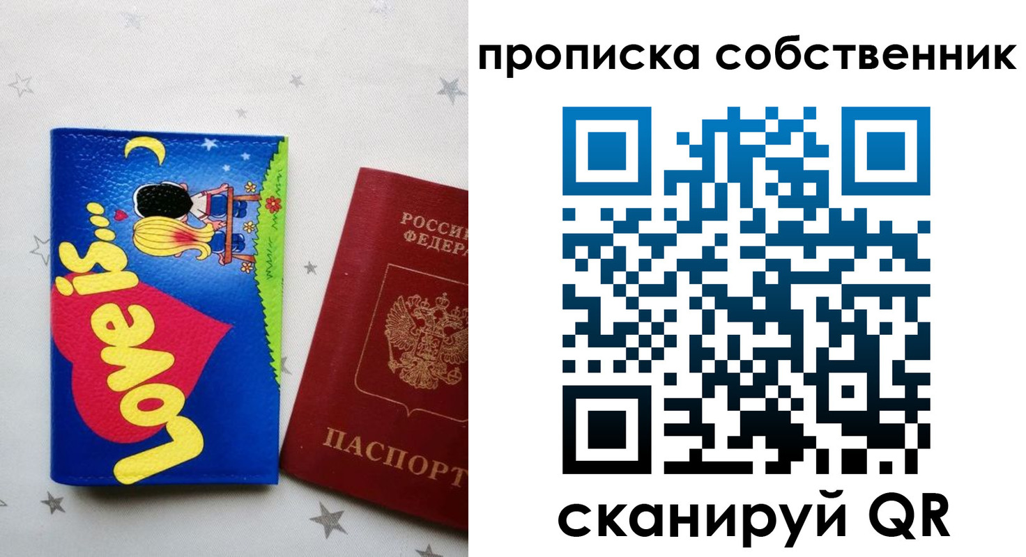 регистрация для дет. сада в Соликамске