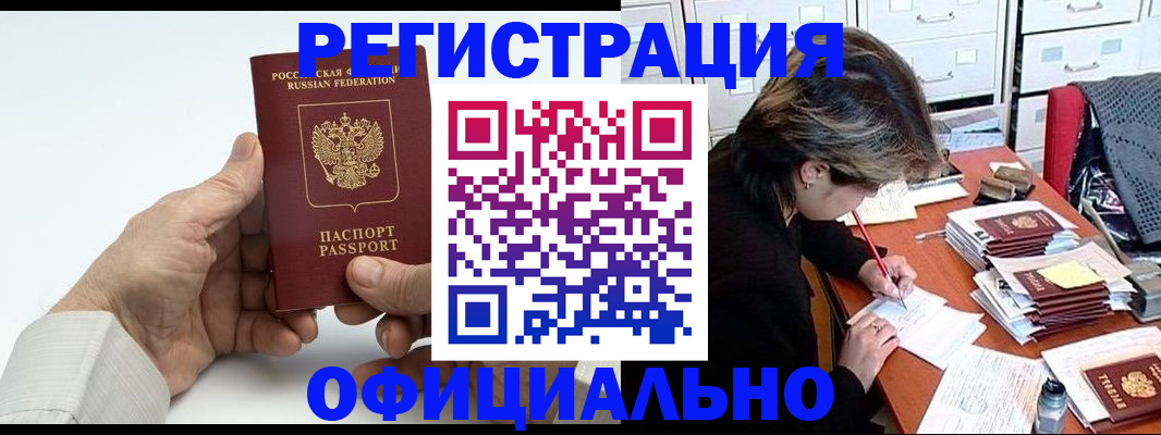 прописка для кредита в Соликамске