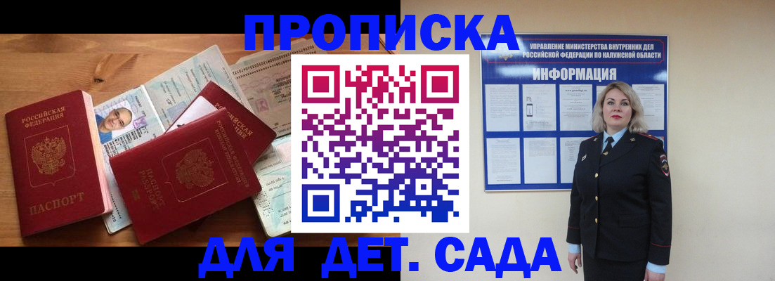 где прописаться в Соликамске